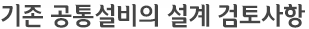 ⺻ 뼳  