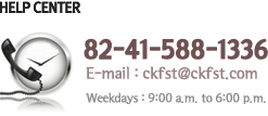 HELP CENTER: 041)588-1336/ Email:cheng@naver.com / Weekdays : AM 9:00~ PM 06:00