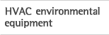 HVAC environmental equipment