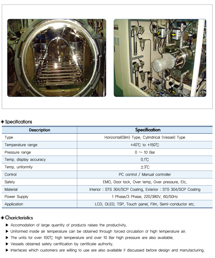 Autoclave