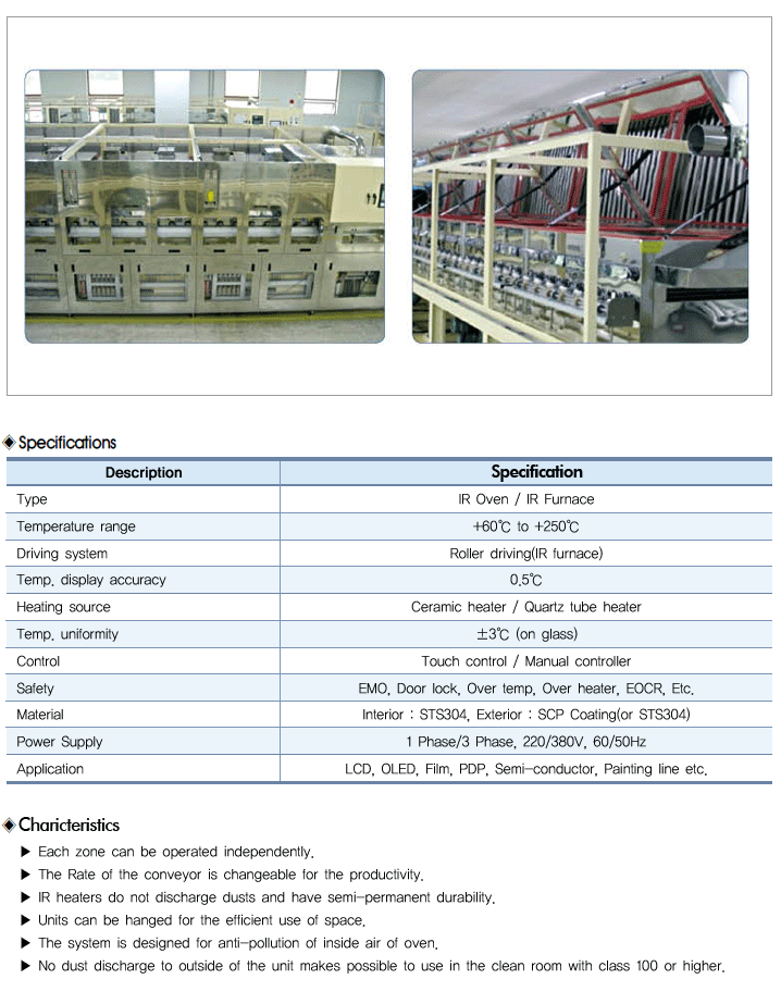 IR Oven / IR Furnace