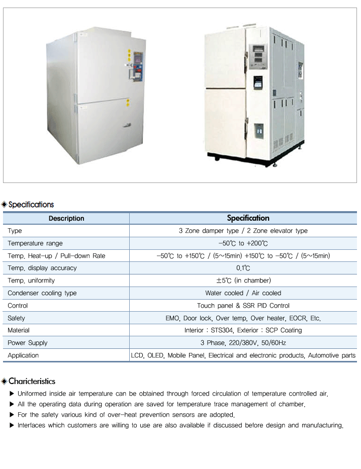 Thermal Shock Test Chamber 